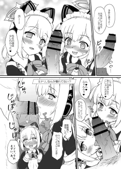 Page 7 of Maid Kaihatsubu Nisshi