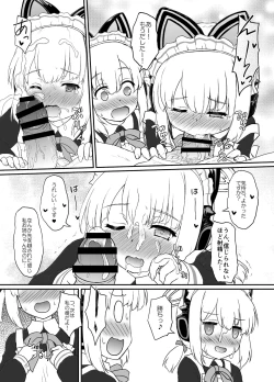 Page 8 of Maid Kaihatsubu Nisshi