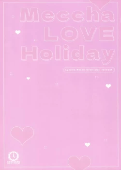 Page 28 of Meccha LOVE Holiday | Lots of Love Holiday