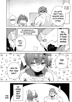 Page 24 of Marine Senchou no Yopparai Archive | Marine's Drunken Archives