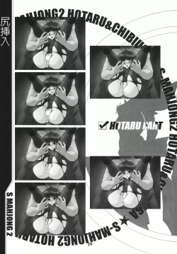 Page 28 of Mahjong 2 S