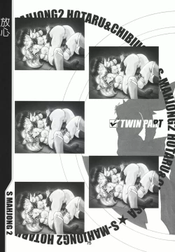 Page 74 of Mahjong 2 S