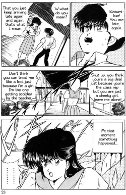 Page 1 of Toki no Itazura?