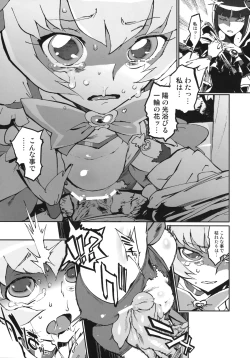 Page 8 of Sunshine Catch!