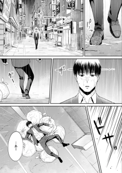 Page 13 of "Otto no Buka ni Ikasarechau..." Aragaezu Kanjite Shimau Furinzuma 18