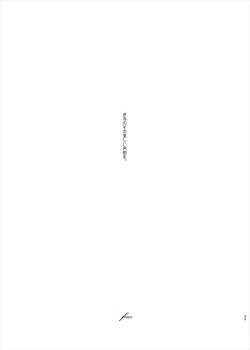 Page 47 of Utsukushii Namae