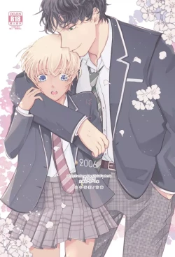 Page 1 of Hatsukoi 2006