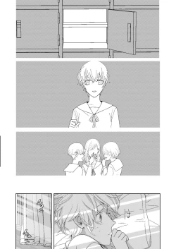 Page 31 of Hatsukoi 2006