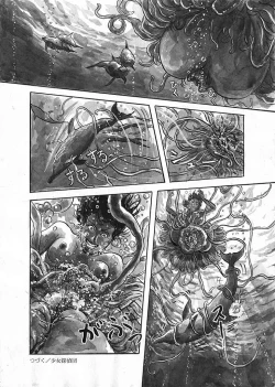 Page 7 of Girl Detective Team part 1 「Scarab Team」