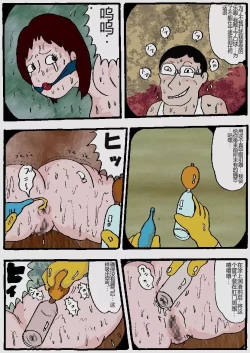 Page 148 of Beautiful Wife of a Martial Artist