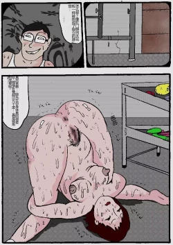 Page 169 of Beautiful Wife of a Martial Artist