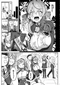 Page 4 of Gehenna no Meushi