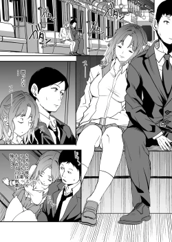 Page 2 of Yurufuwa JK to Futarikiri