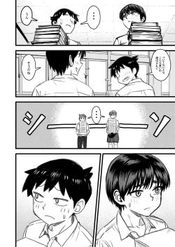 Page 57 of Shujinko wa dou Nou Hakai Saseru no ka? | How will the Protagonist's Brain be destroyed?