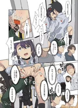 Page 13 of Osananajimi wa Onahole