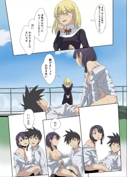 Page 37 of Osananajimi wa Onahole