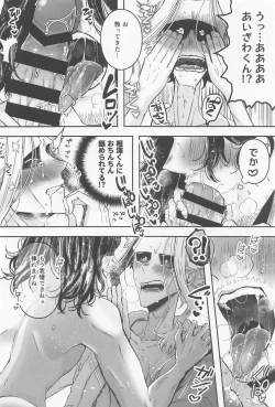 Page 11 of Hatsujou Nekochan Koi o Shiru