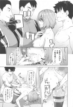 Page 14 of HEAVEN'S DRIVE 13