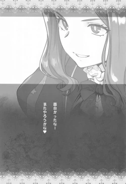 Page 26 of HEAVEN'S DRIVE 13