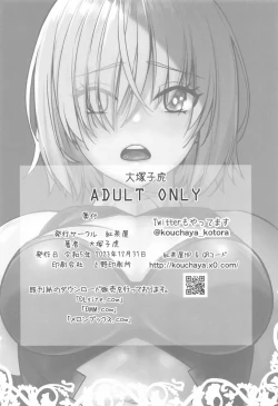 Page 29 of HEAVEN'S DRIVE 13