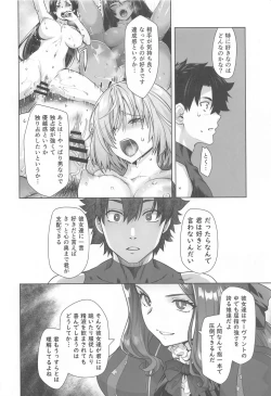 Page 5 of HEAVEN'S DRIVE 13