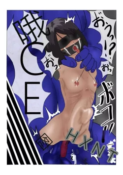 Page 168 of Jigoku no Oni ni Natta node Goumon Shite Mita