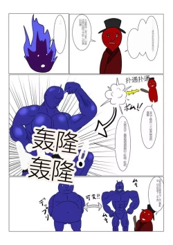 Page 6 of Jigoku no Oni ni Natta node Goumon Shite Mita