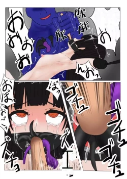 Page 134 of Jigoku no Oni ni Natta node Goumon Shite Mita 3