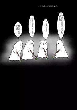 Page 141 of Jigoku no Oni ni Natta node Goumon Shite Mita 3