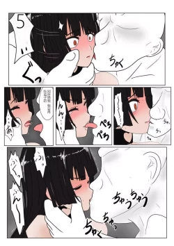 Page 147 of Jigoku no Oni ni Natta node Goumon Shite Mita 3