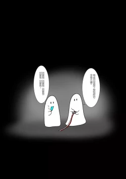 Page 273 of Jigoku no Oni ni Natta node Goumon Shite Mita 3