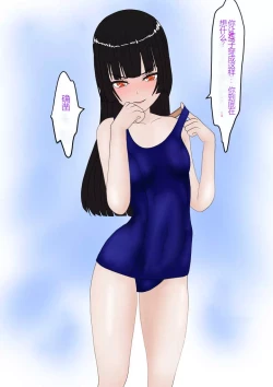 Page 376 of Jigoku no Oni ni Natta node Goumon Shite Mita 3