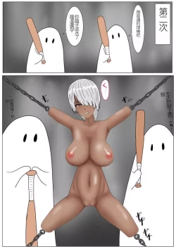 Page 45 of Jigoku no Oni ni Natta node Goumon Shite Mita 4