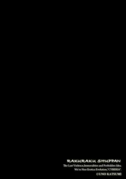 Page 2 of Mousou Chuumon 1