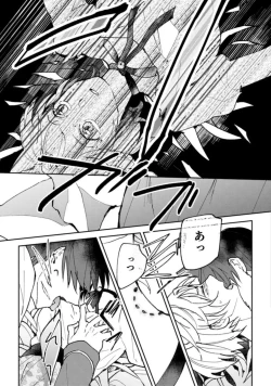 Page 17 of Kemonohito Kishi no Keiai STORY.1