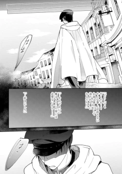 Page 8 of Kemonohito Kishi no Keiai STORY.1