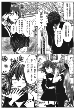 Page 6 of Daily life of Mob man teacher 2