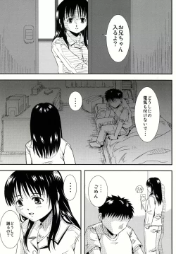 Page 16 of Imouto Pajama