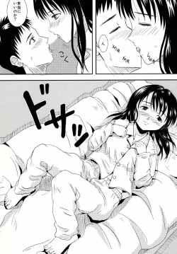 Page 19 of Imouto Pajama