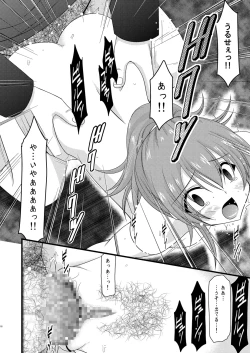 Page 15 of Souka Santan