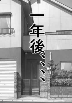 Page 34 of Haramase Goukan Kazoku