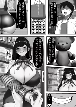 Page 7 of Beit Saki no Otona no Omochaya-san no Jouren ga Dou Mite mo Akogare no Seitokaichou nano da ga,,,