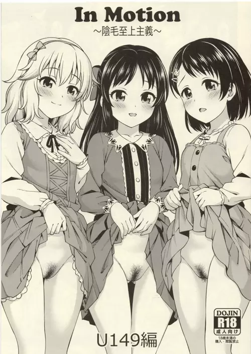 Download inMotionU149 hen