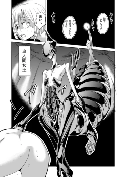 Page 9 of Ishukan Nikubenki Ranshou Dorei