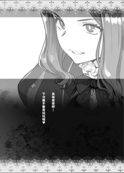 Page 28 of HEAVEN'S DRIVE 13