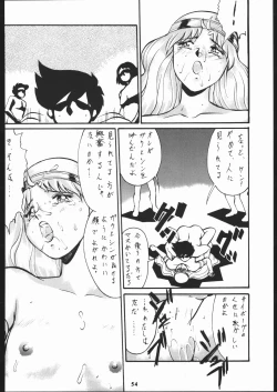 Page 55 of Super Robokko Taisen