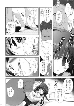 Page 11 of XS #02 Eien no Imouto