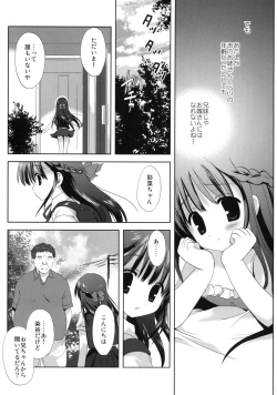 Page 8 of XS #02 Eien no Imouto