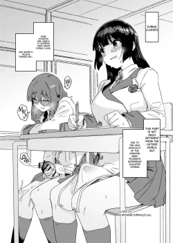Page 7 of Futanari Jijo Gakuen Gakunai Report