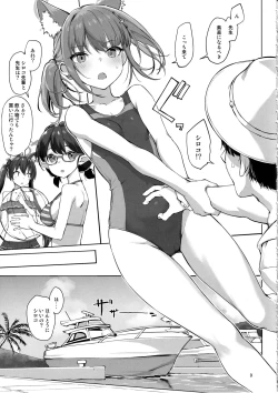 Page 8 of Abydos no Natsuyasumi